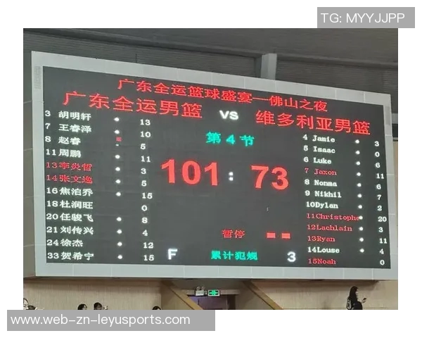 广东全运男篮热身赛胜美国肯尼哈奇队徐杰与焦泊乔表现出色助力球队取胜 广东全运男篮热身赛胜美国肯尼哈奇队徐杰与焦泊乔表现出色助力球队取胜