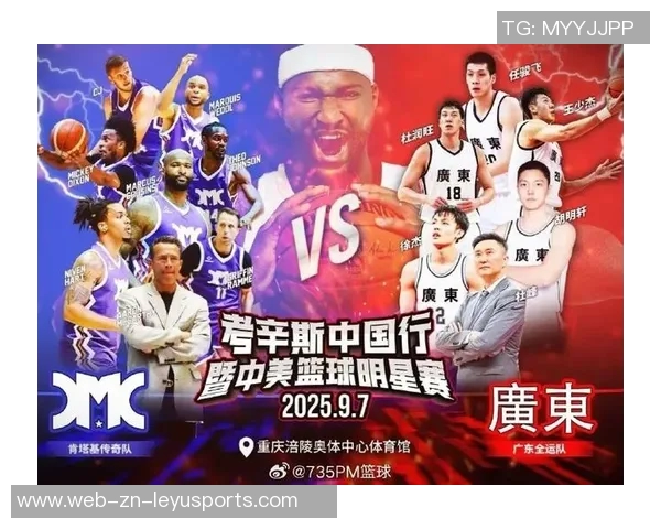 广东全运男篮热身赛胜美国肯尼哈奇队徐杰与焦泊乔表现出色助力球队取胜