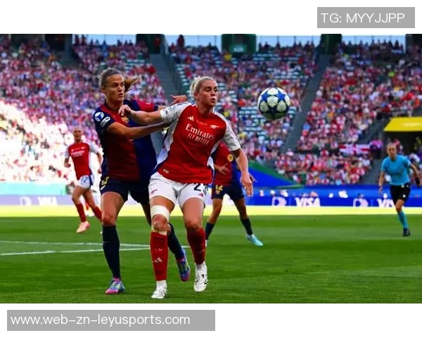 女足欧冠首轮精彩纷呈巴萨大胜拜仁皇马轻取罗马阿森纳遭里昂逆转