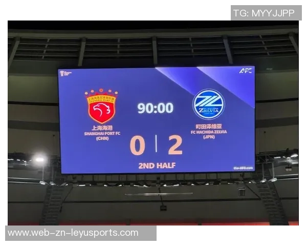 2025-26赛季亚冠精英联赛阶段上海海港对阵町田泽维亚裁判安排详情解析 2025-26赛季亚冠精英联赛阶段上海海港对阵町田泽维亚裁判安排详情解析